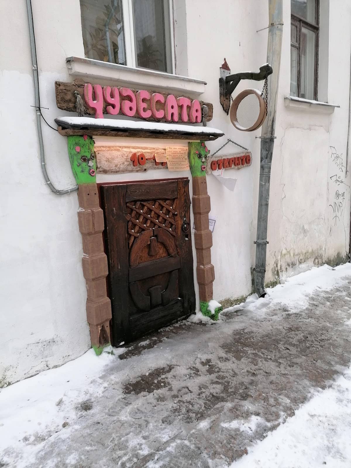 Old Town Charm