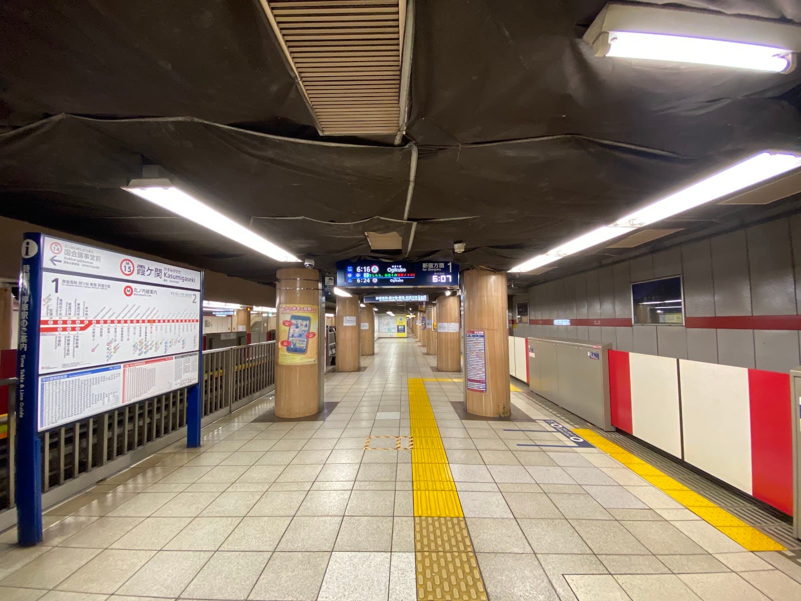 Kasumigaseki Station - Image 1