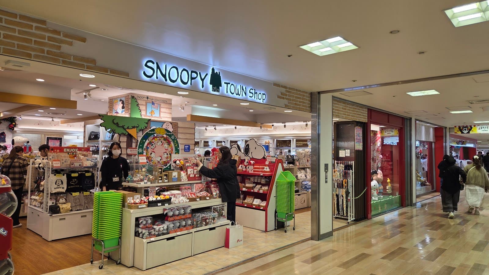 Hankyu Sanbangai - Image 1