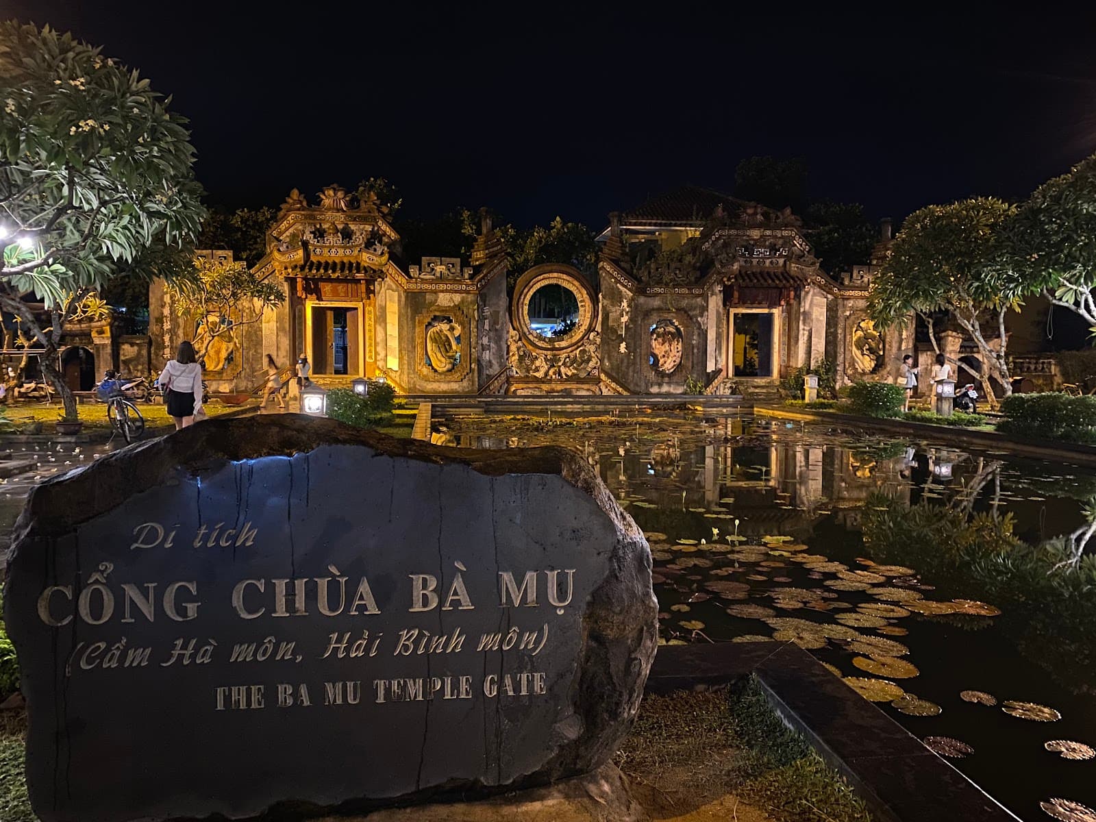 Ba Mu Temple Gate - Image 1