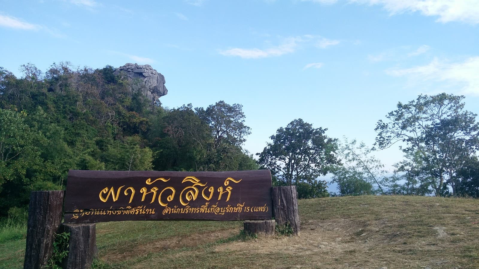 Pha Hua Sing Viewpoint - Image 1