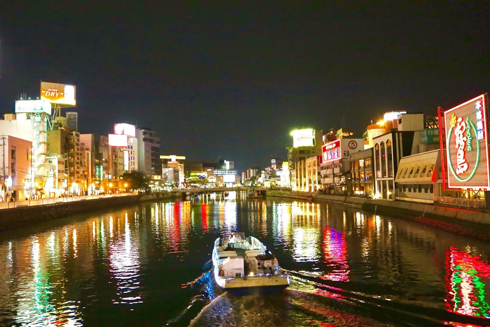 Fukuoka Water Bus - Image 1