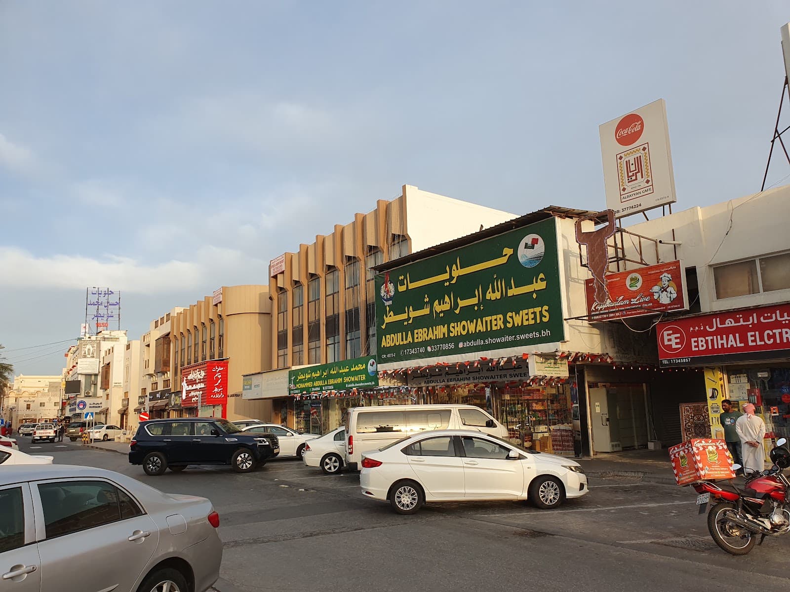 Muharraq Souq - Image 1