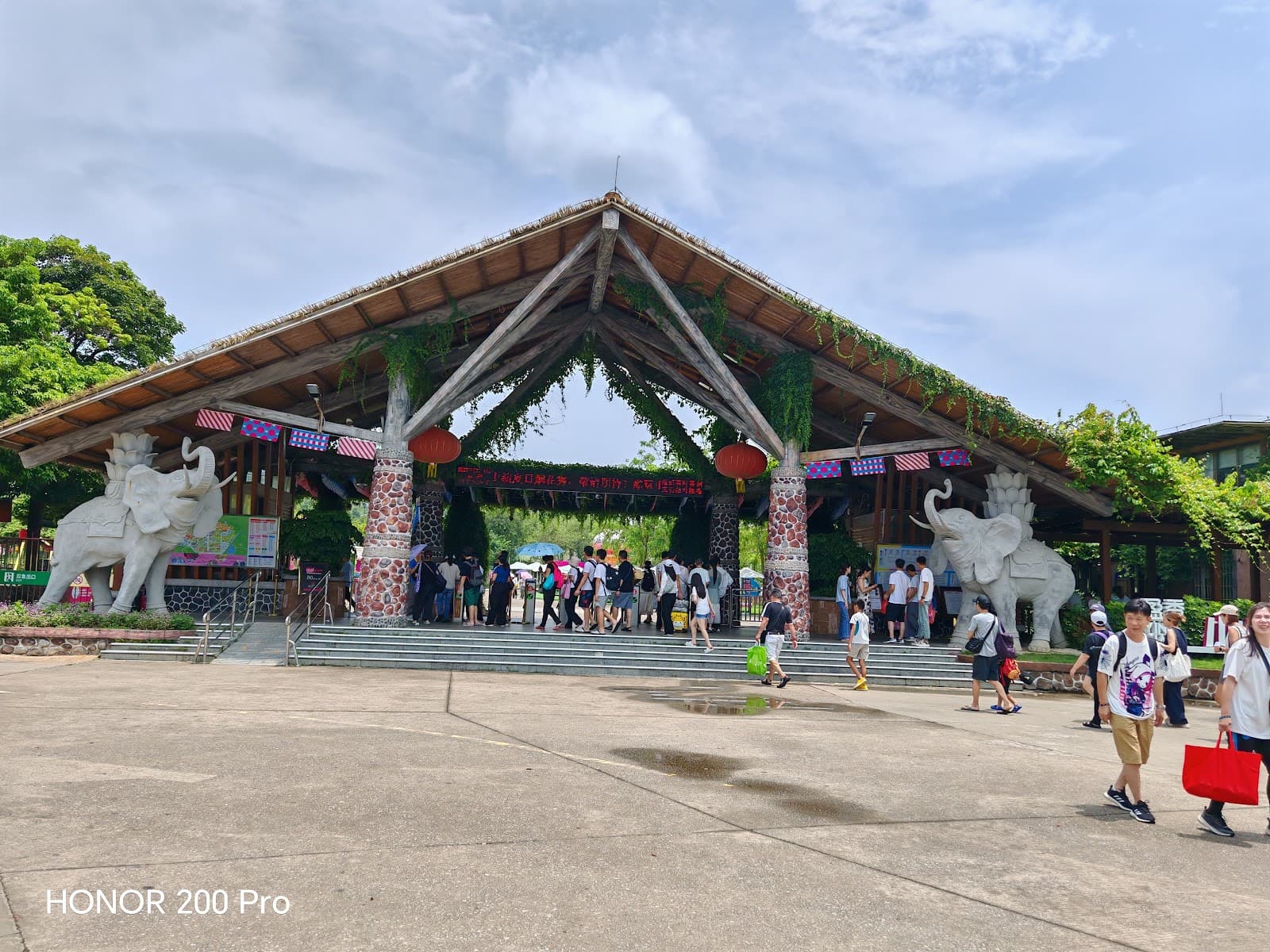 Yingxiang Ecological Park (Gaoming) - Image 1