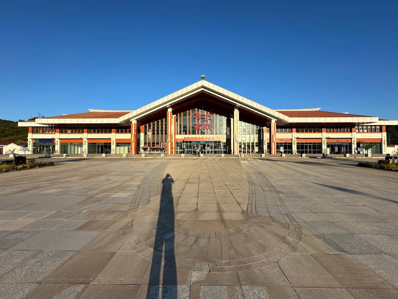 Efficient Travel Alternative