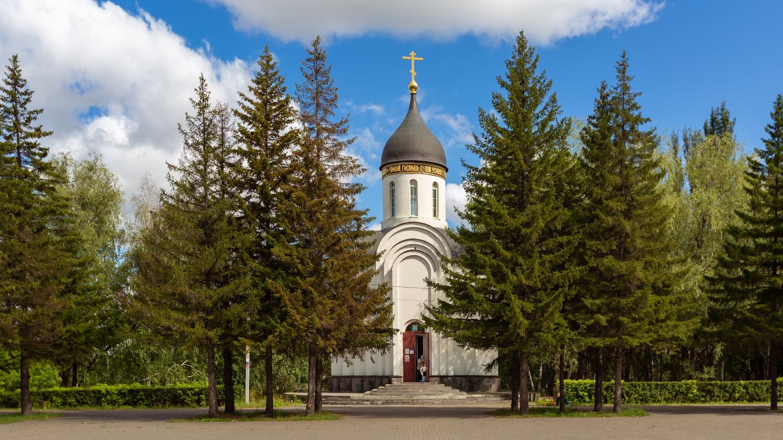 30 Years of Komsomol Park - Image 1
