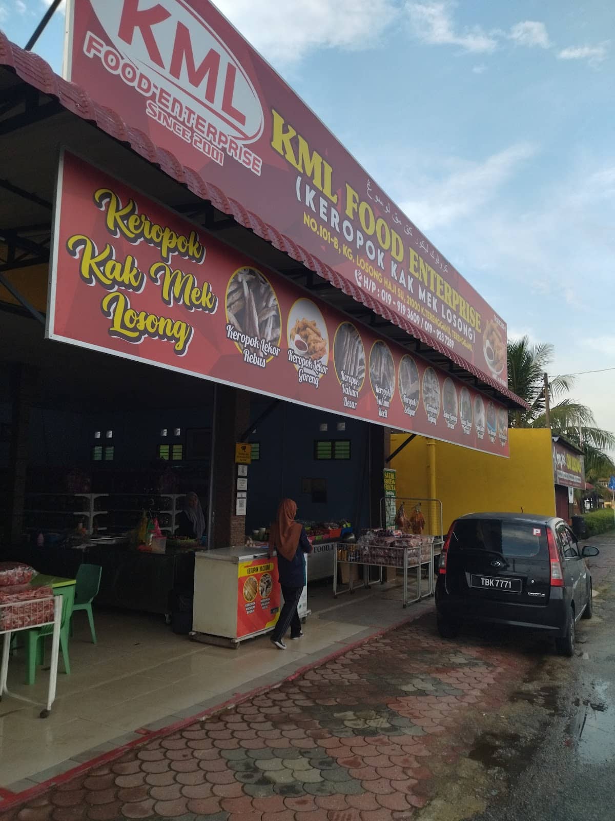 Steamed Keropok Lekor