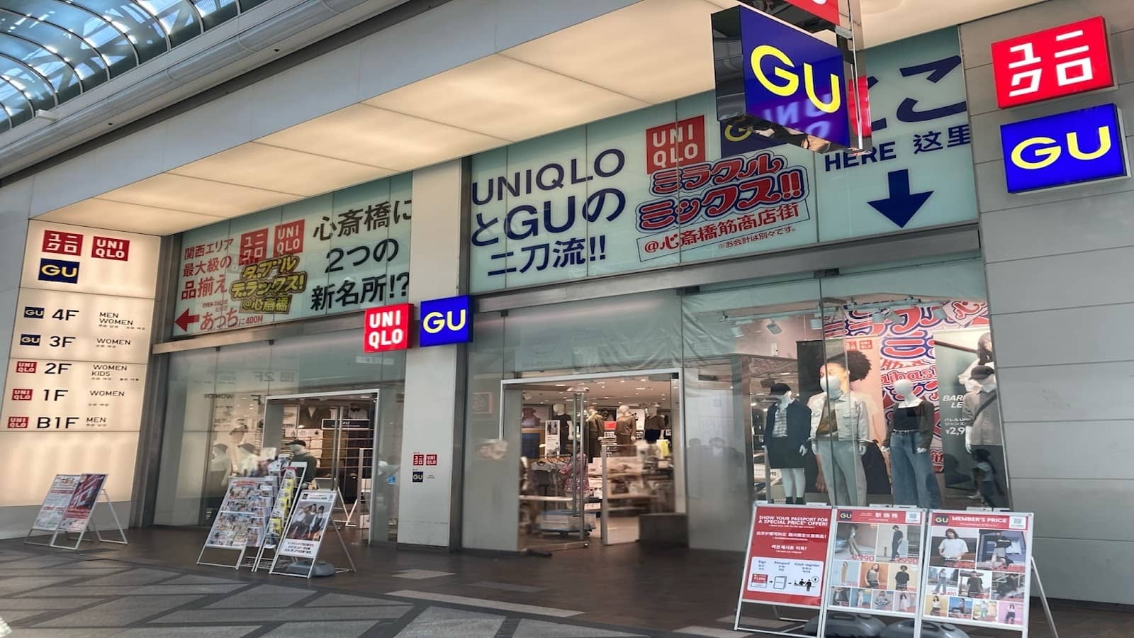 Friendly & Helpful Staff