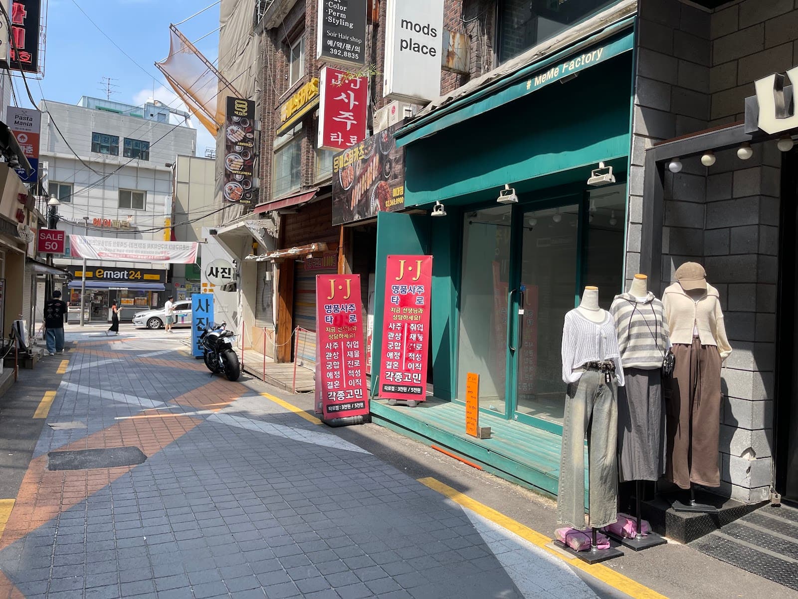 Ewha Womans University Shopping Street Seoul - Image 1