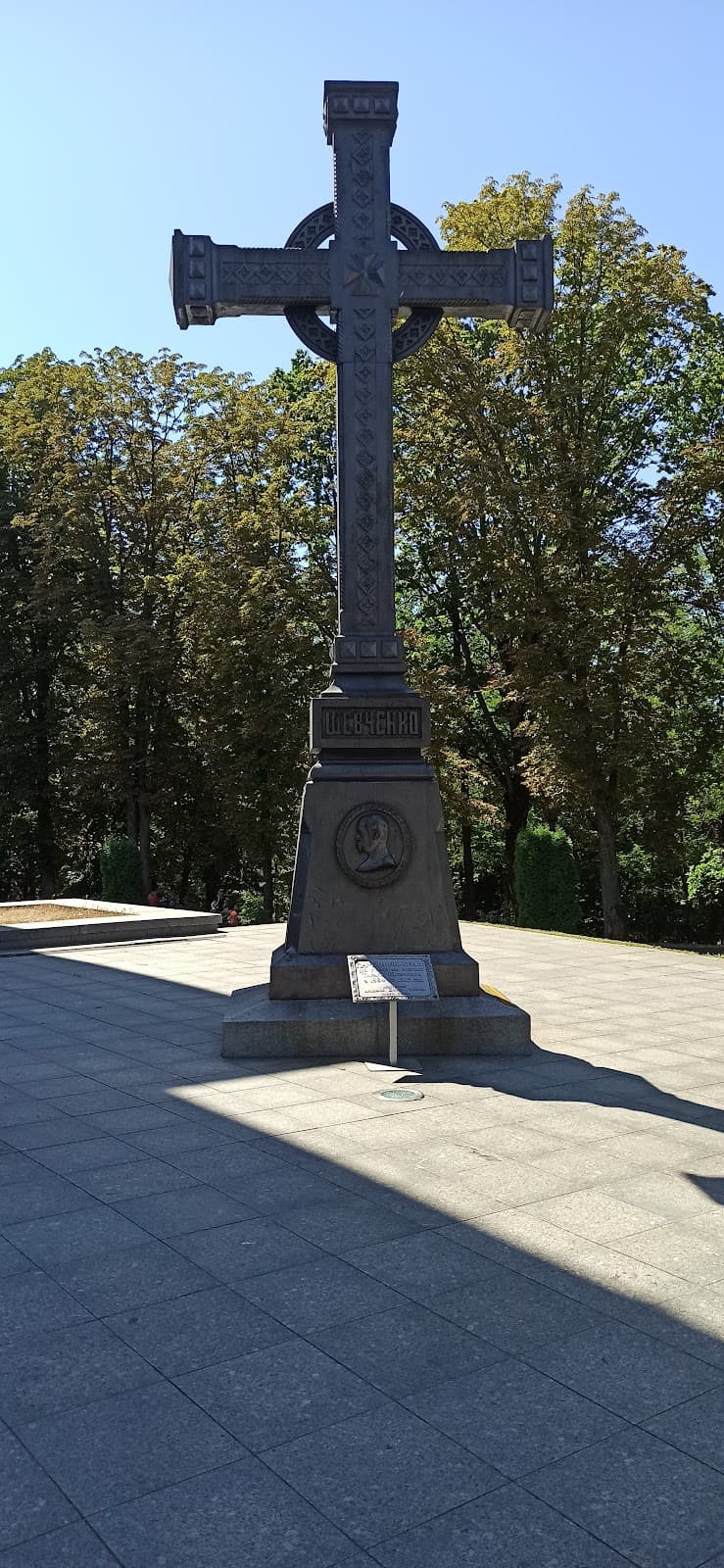 Kaniv Taras Shevchenko National Reserve - Image 1