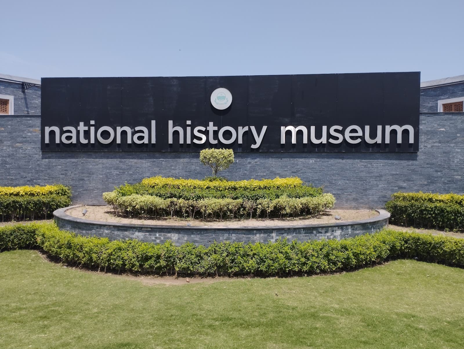 PU Natural History Museum - Image 1