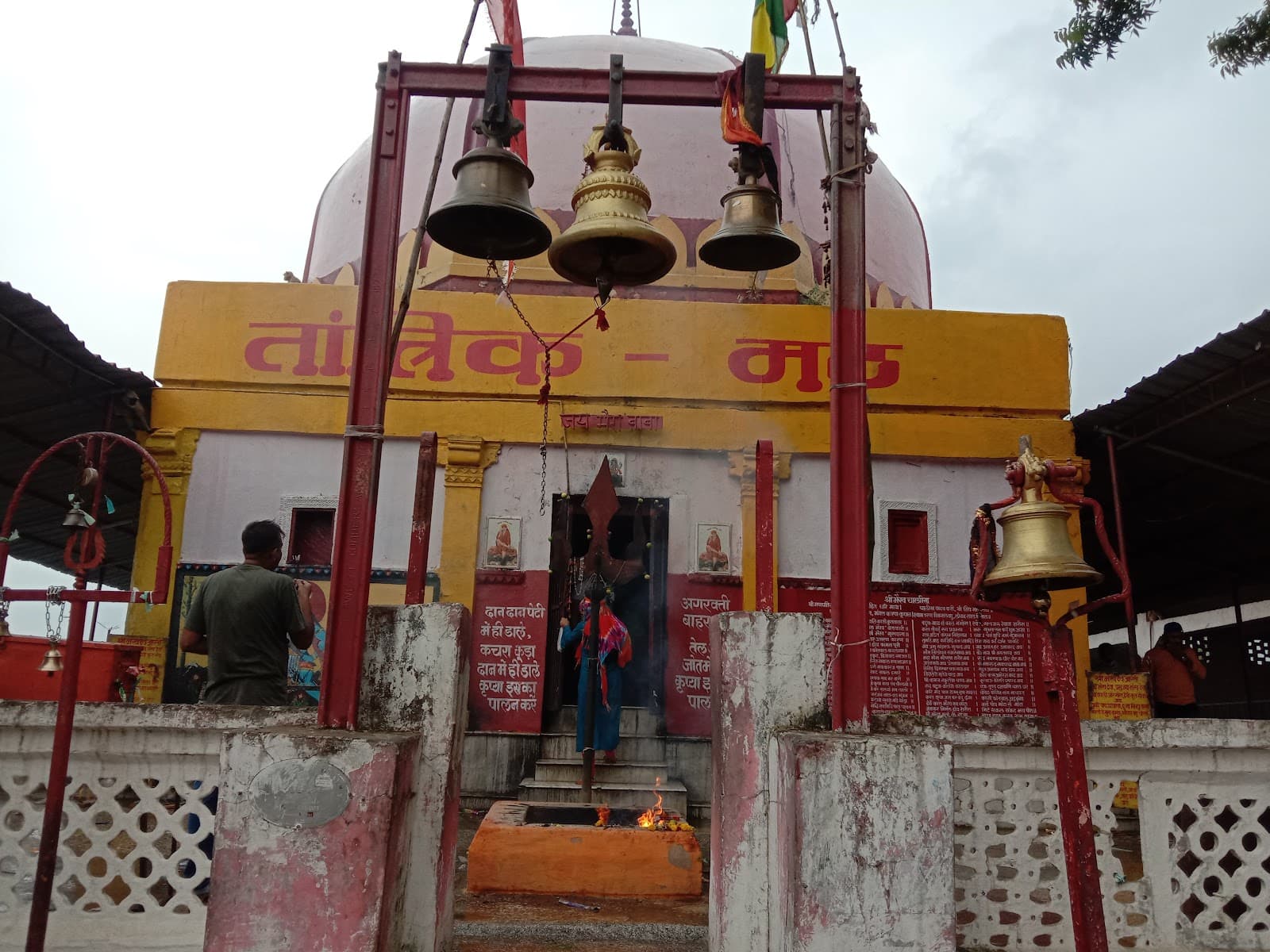 Bajnamath Temple - Image 1