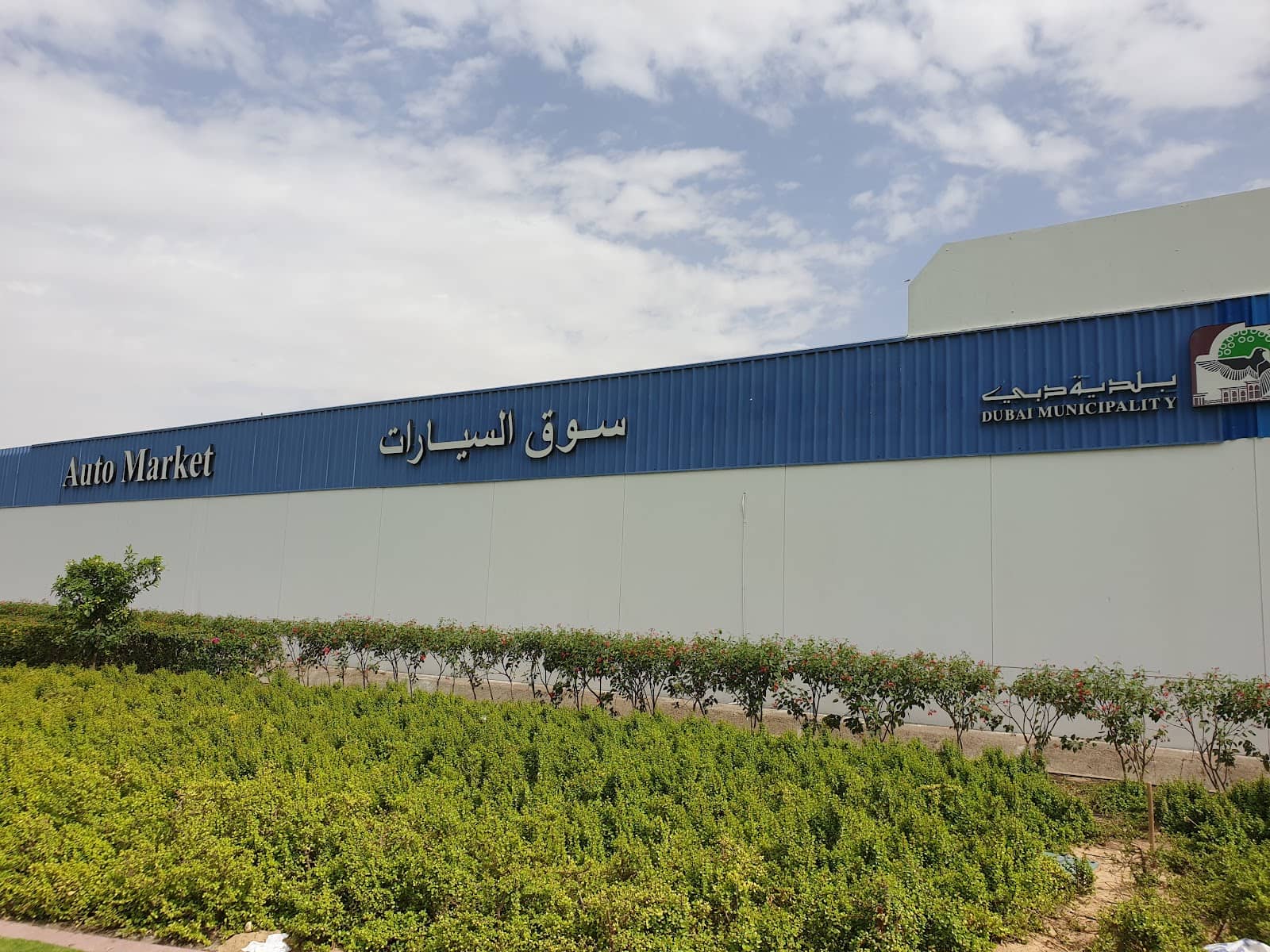 Vast Pre-Owned Collection