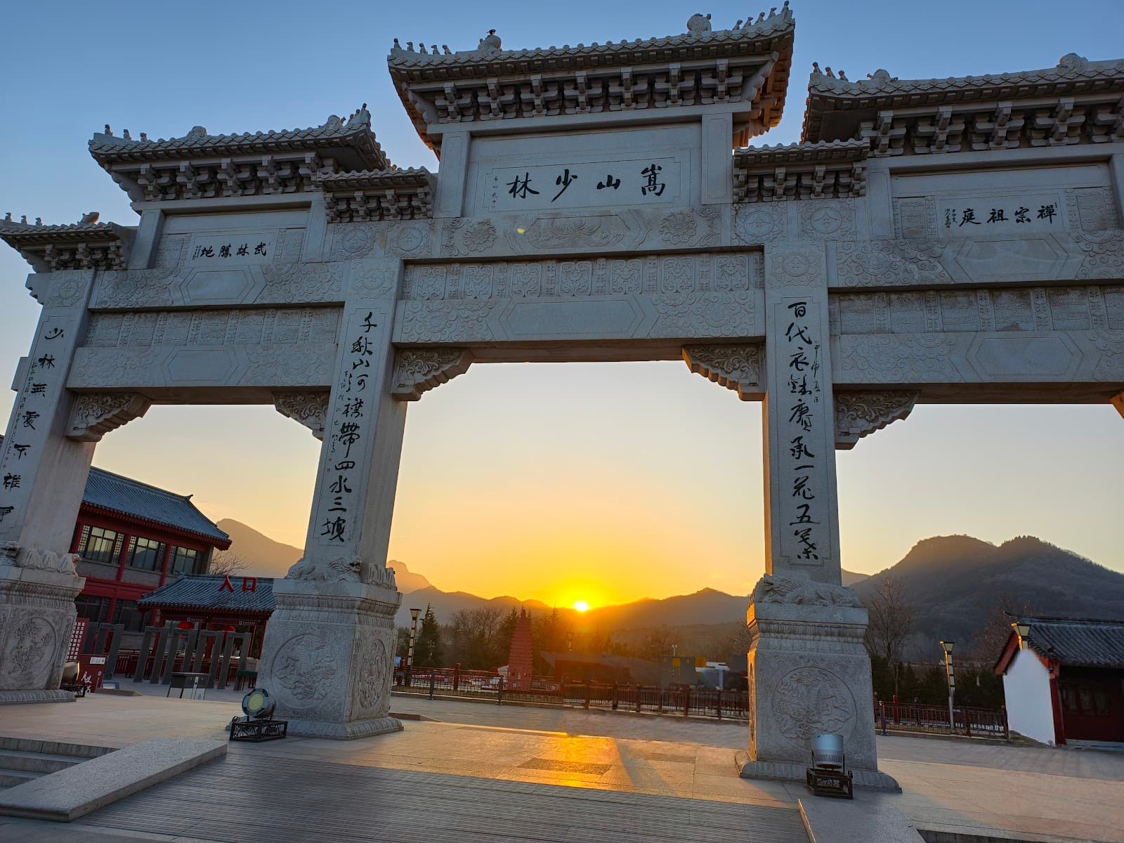 Songshan Scenic Area - Image 1