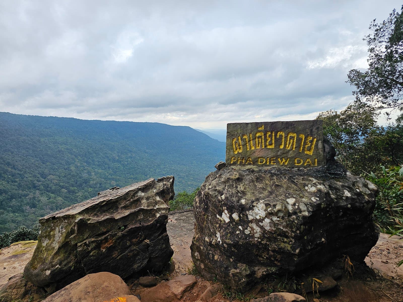 Pha Diew Dai Viewpoint - Image 1