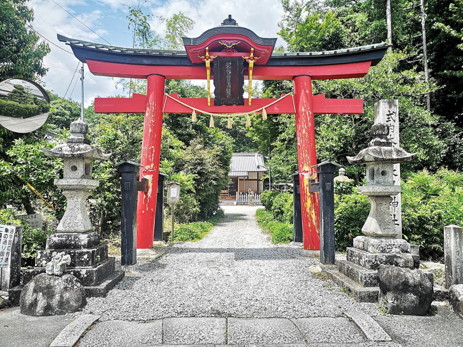 Nagao Shrine - Image 1