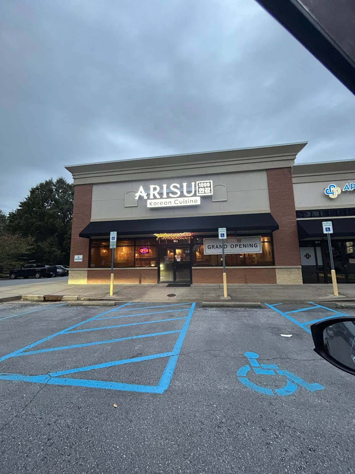 Delicious Tteokbokki