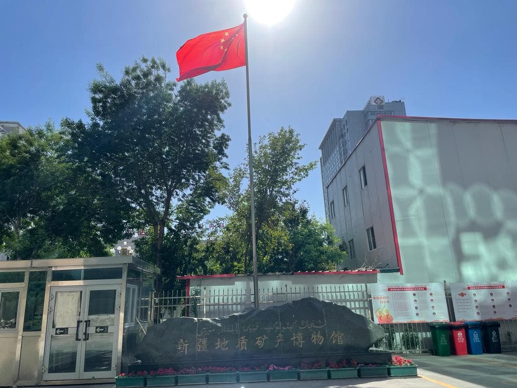Xinjiang Geological and Mineral Museum - Image 1