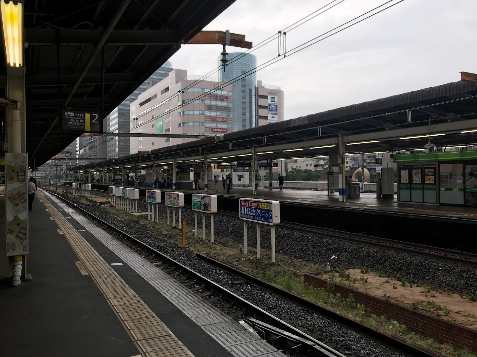 Kinshicho Tokyo - Image 1