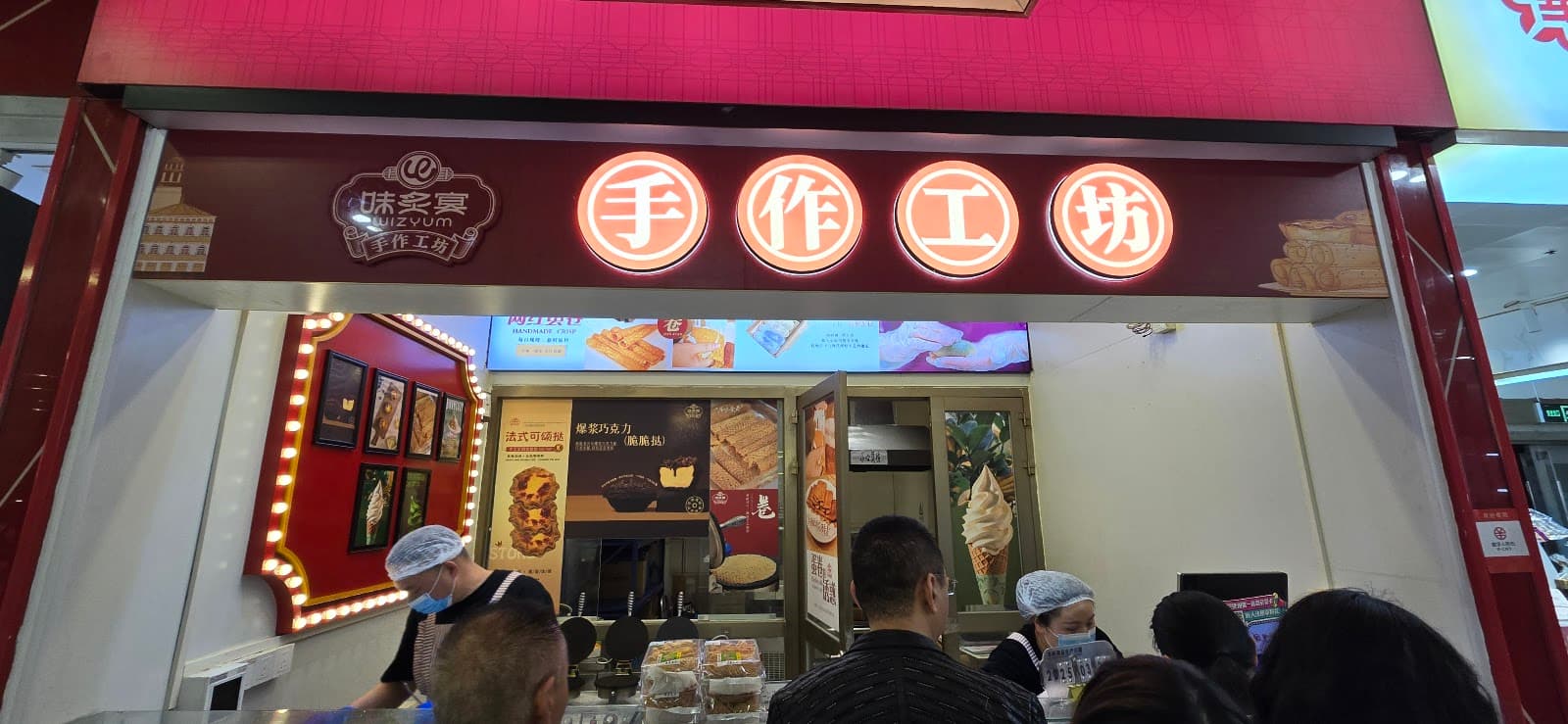 Shanghai First Foodhall Nanjing Road Shanghai - Image 1