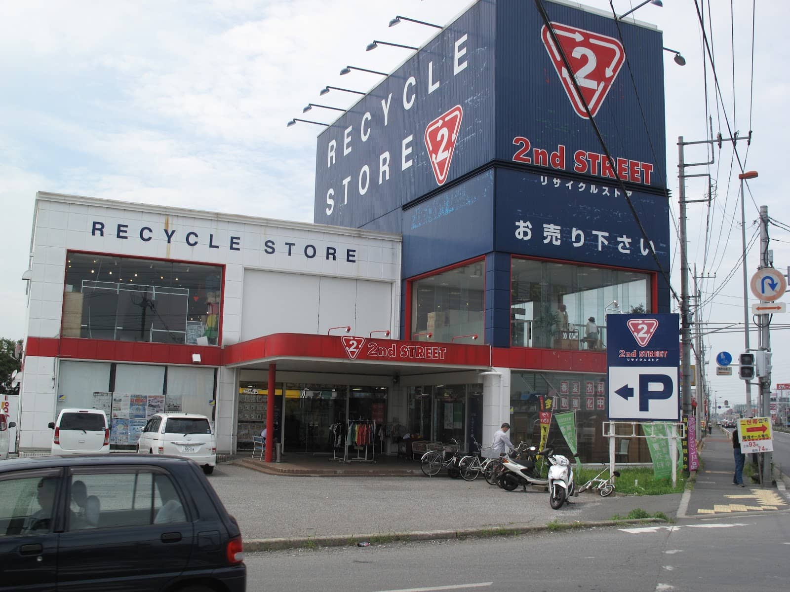 Unique Souvenir Shops