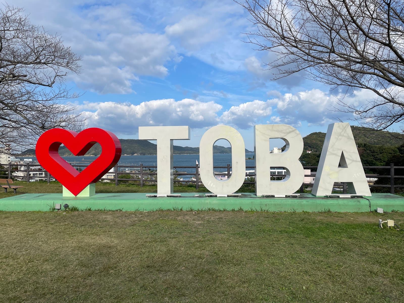 Toba Castle Ruins Park - Image 1