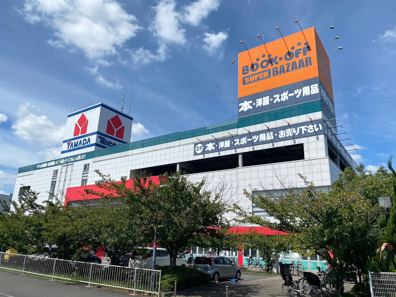 Sports & Outdoor Gear