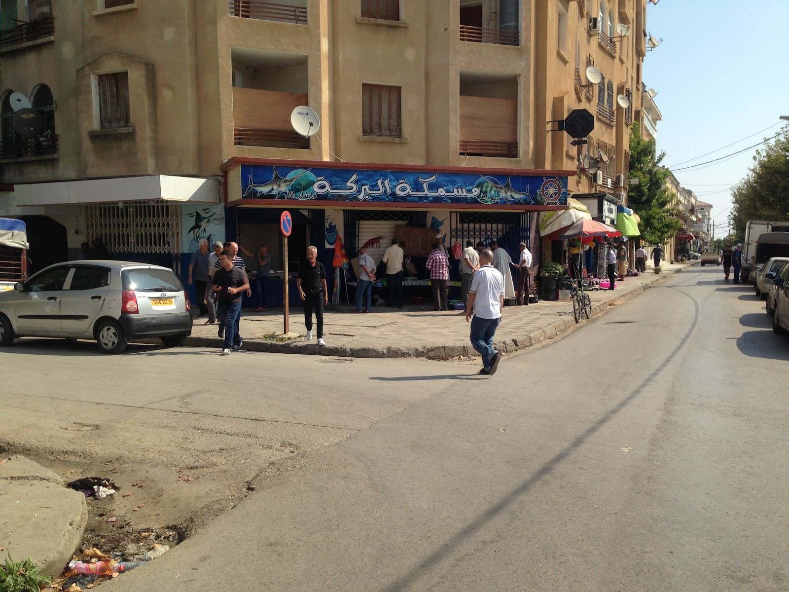 Souk Central Jijel - Image 1
