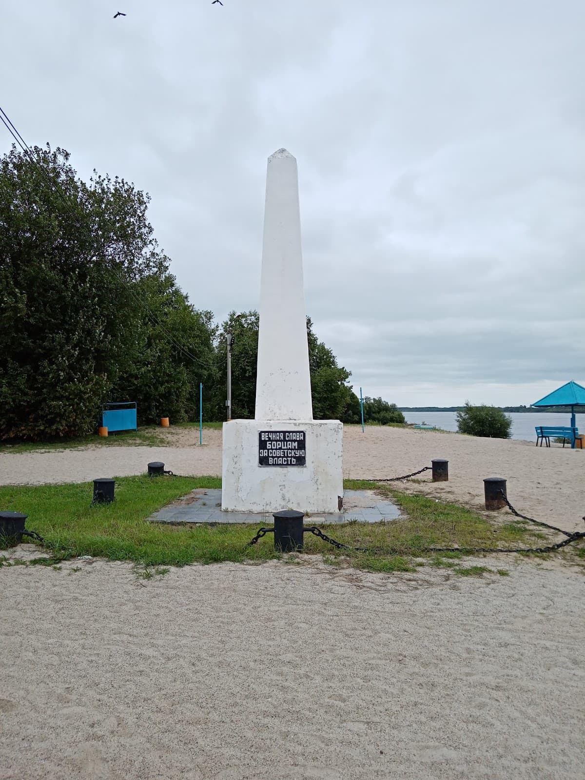 City Beach (Zeya River) - Image 1