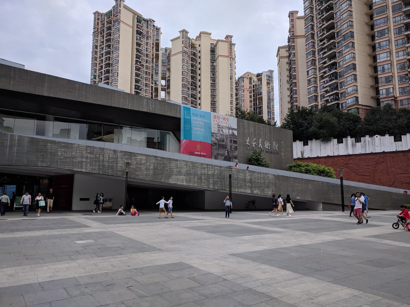 Dafen Art Museum Café Longgang Shenzhen - Image 1