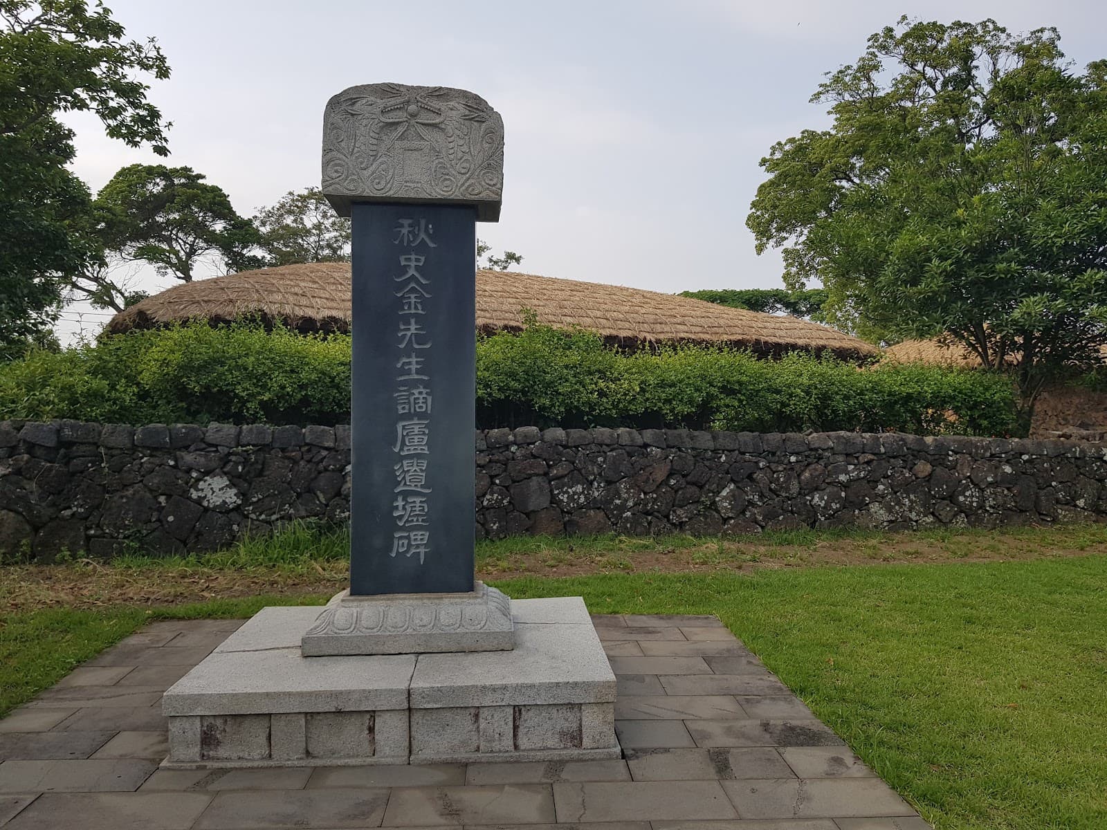 Chusa Exile Site - Image 1