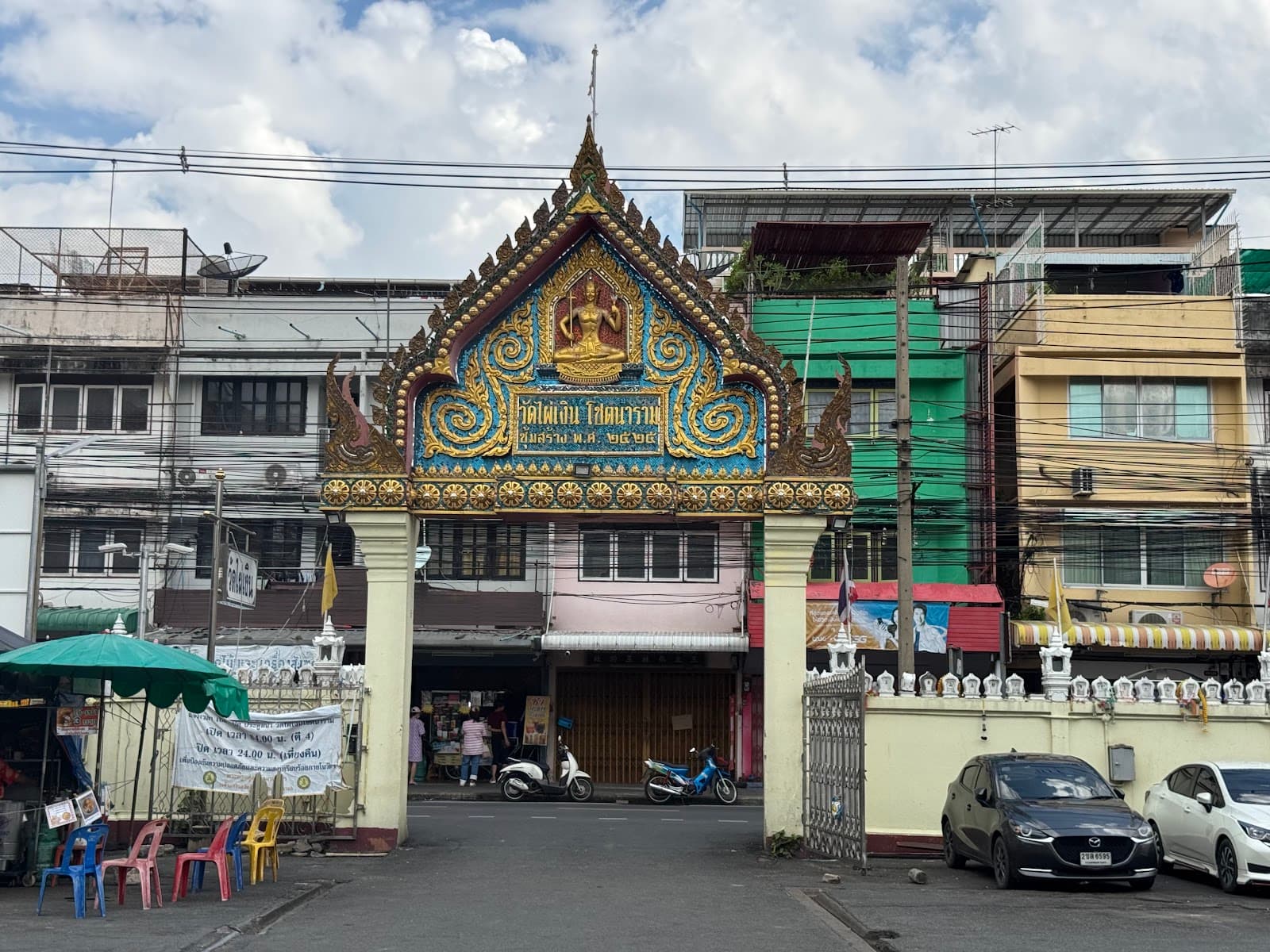 Wat Phai Ngoen Market - Image 1