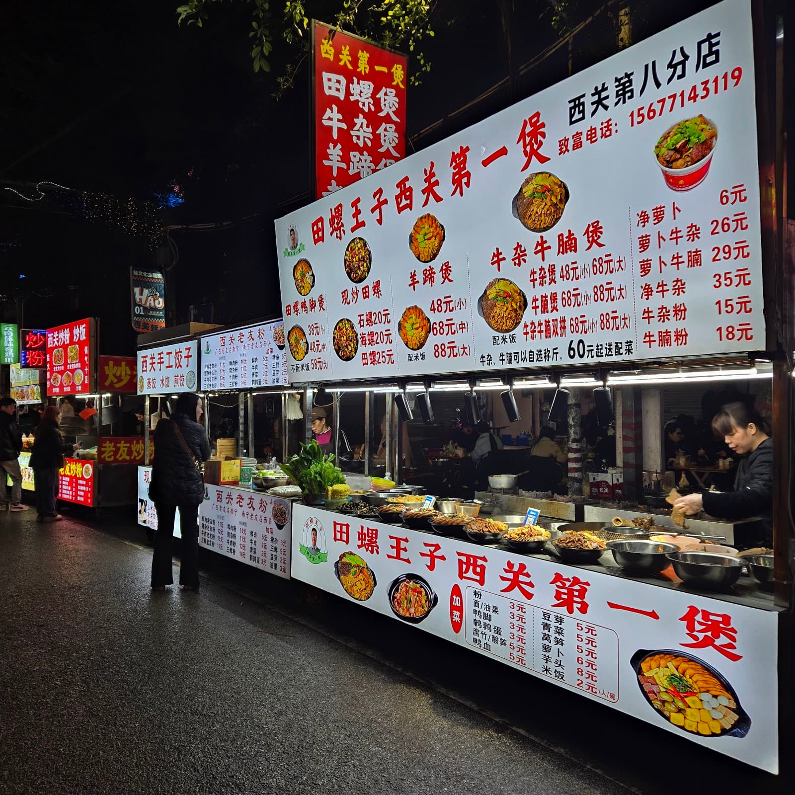 Chaoyang Square Nanning - Image 1