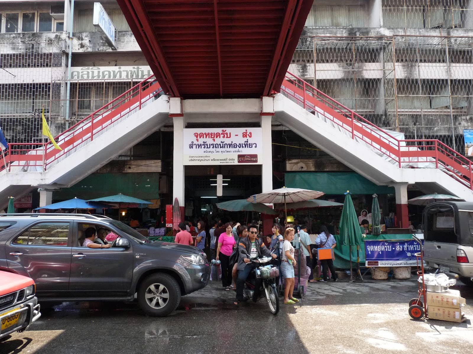 Hidden Food Court Delights