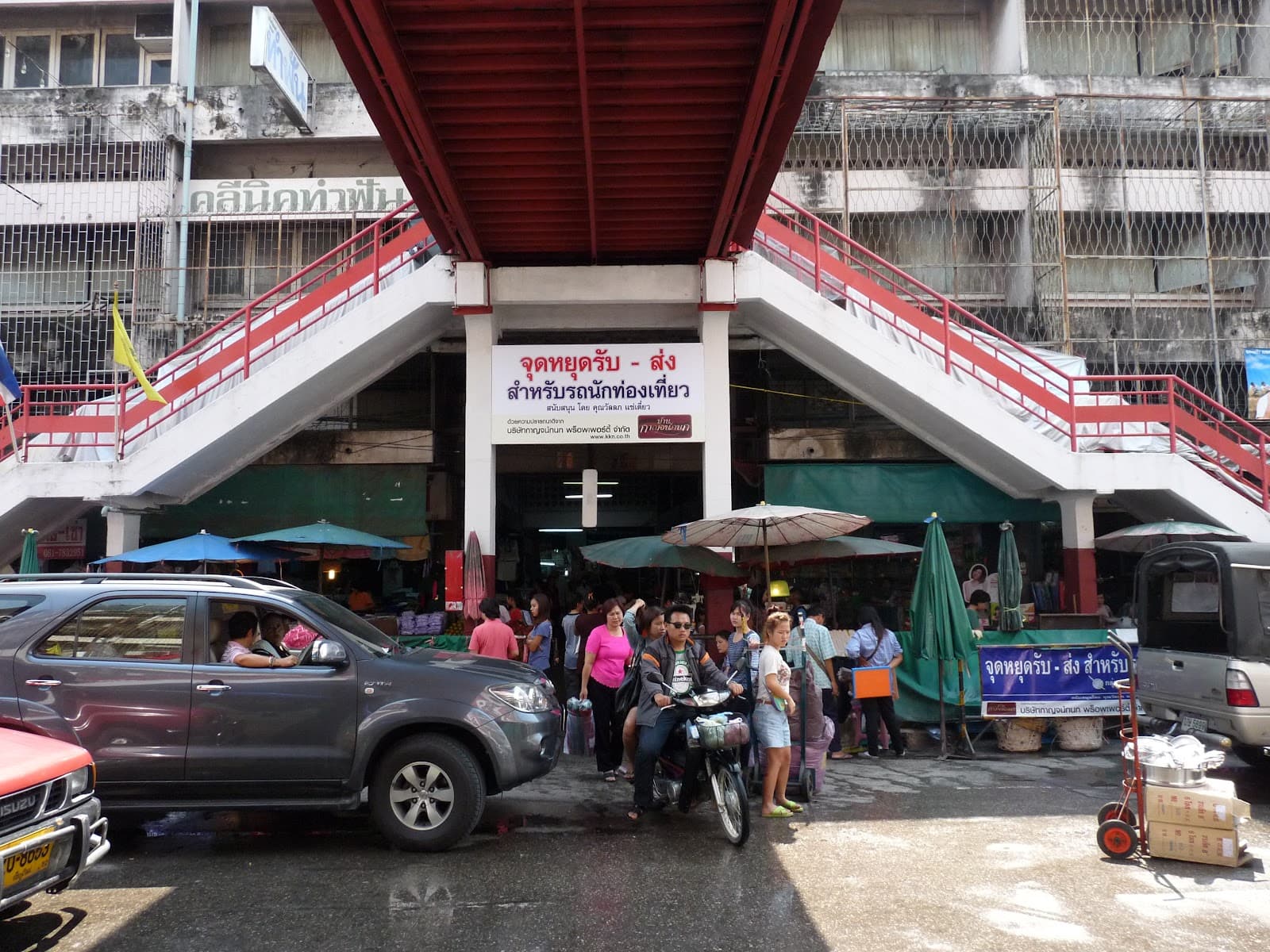 Ton Lamyai Flower Market Chiang Mai - Image 1
