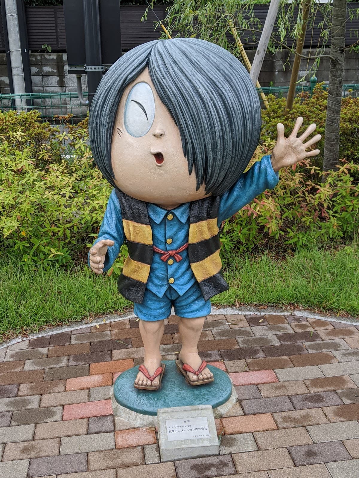 Chofu (Gegege no Kitaro Town) - Image 1