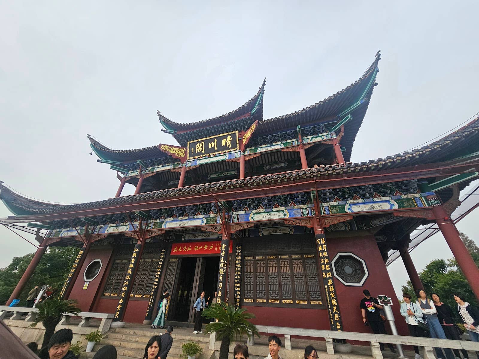 Qingchuan Pavilion