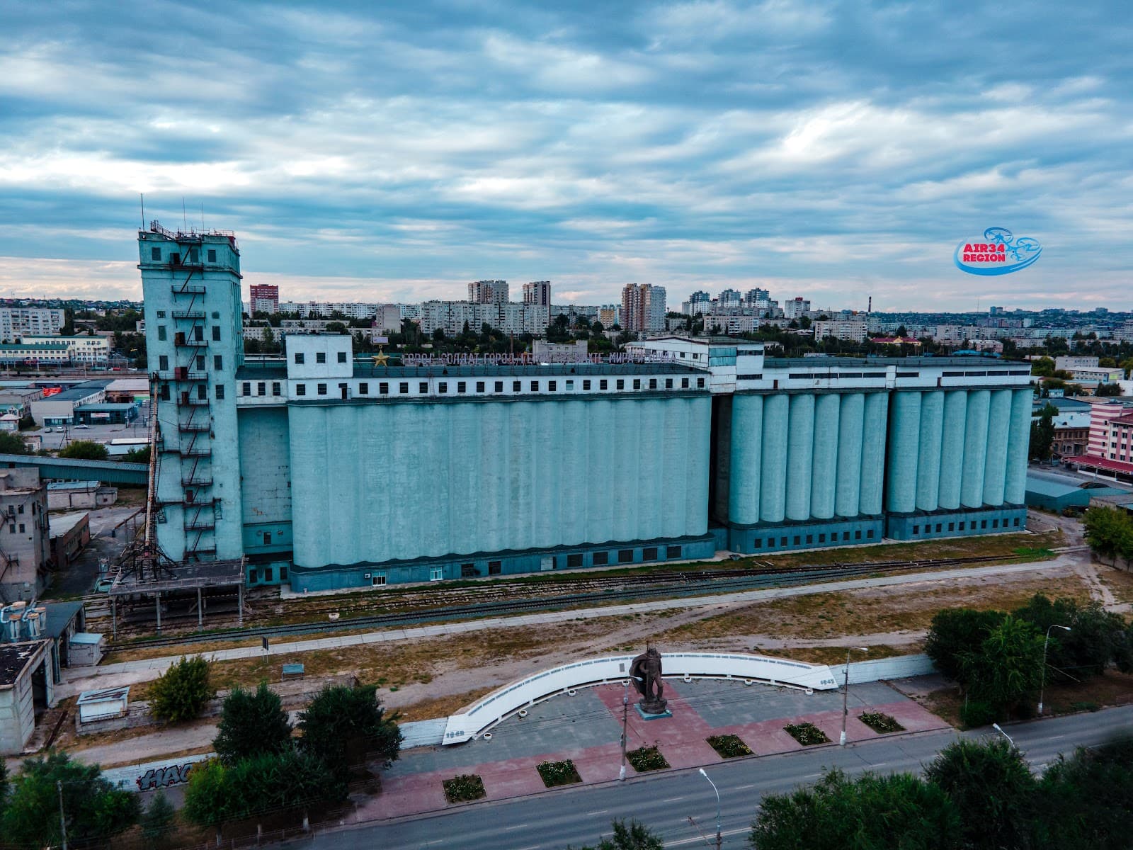 Stalingrad Grain Elevator - Image 1