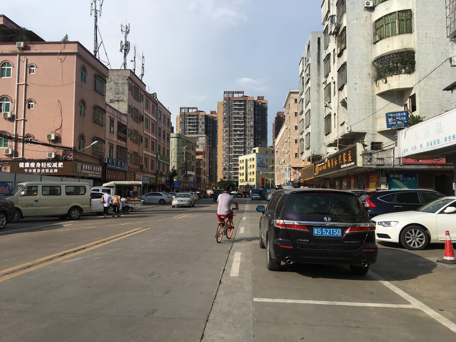 Dalingshan - Image 1