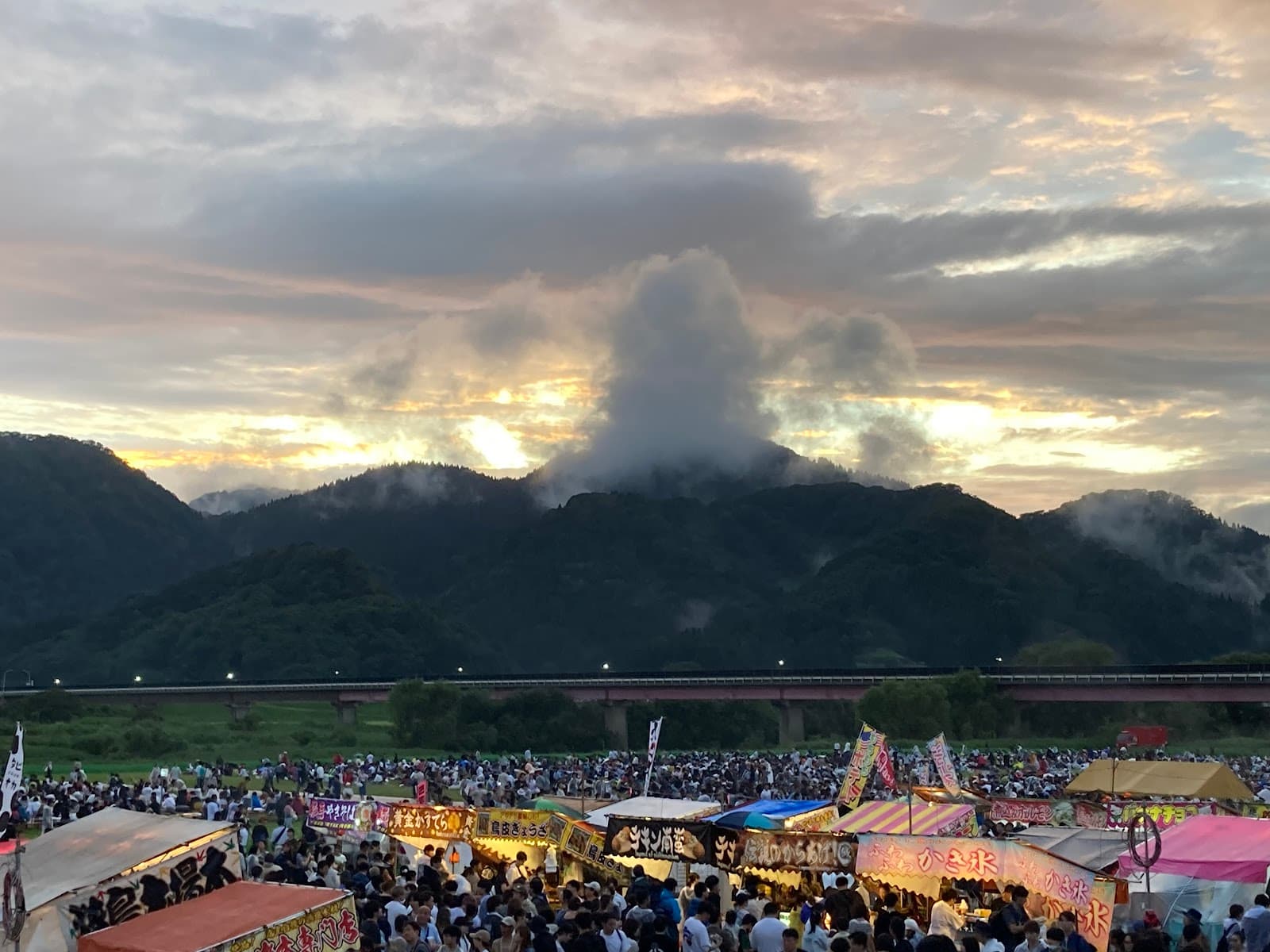 Omagari Riverside Park - Image 1