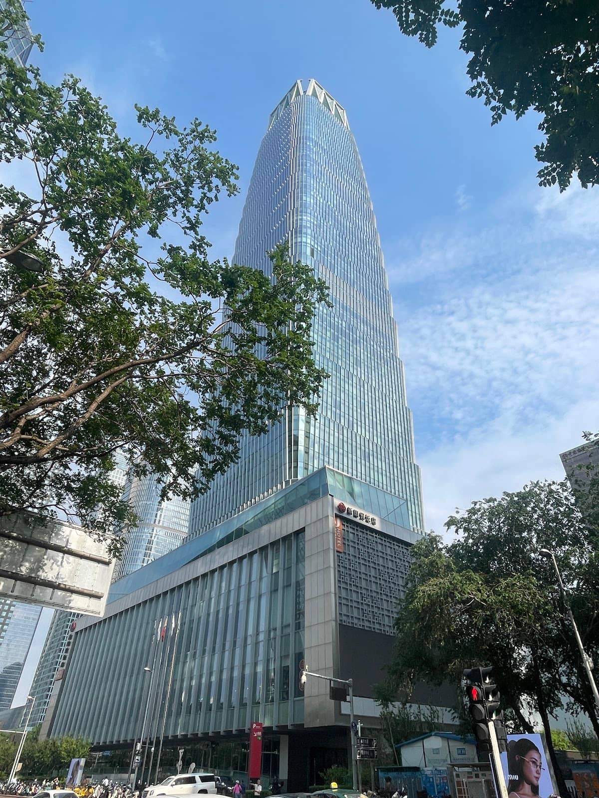 Vertical photo