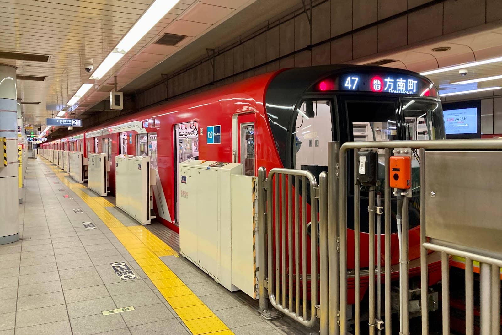 Nakano-dori Ave Sakura
