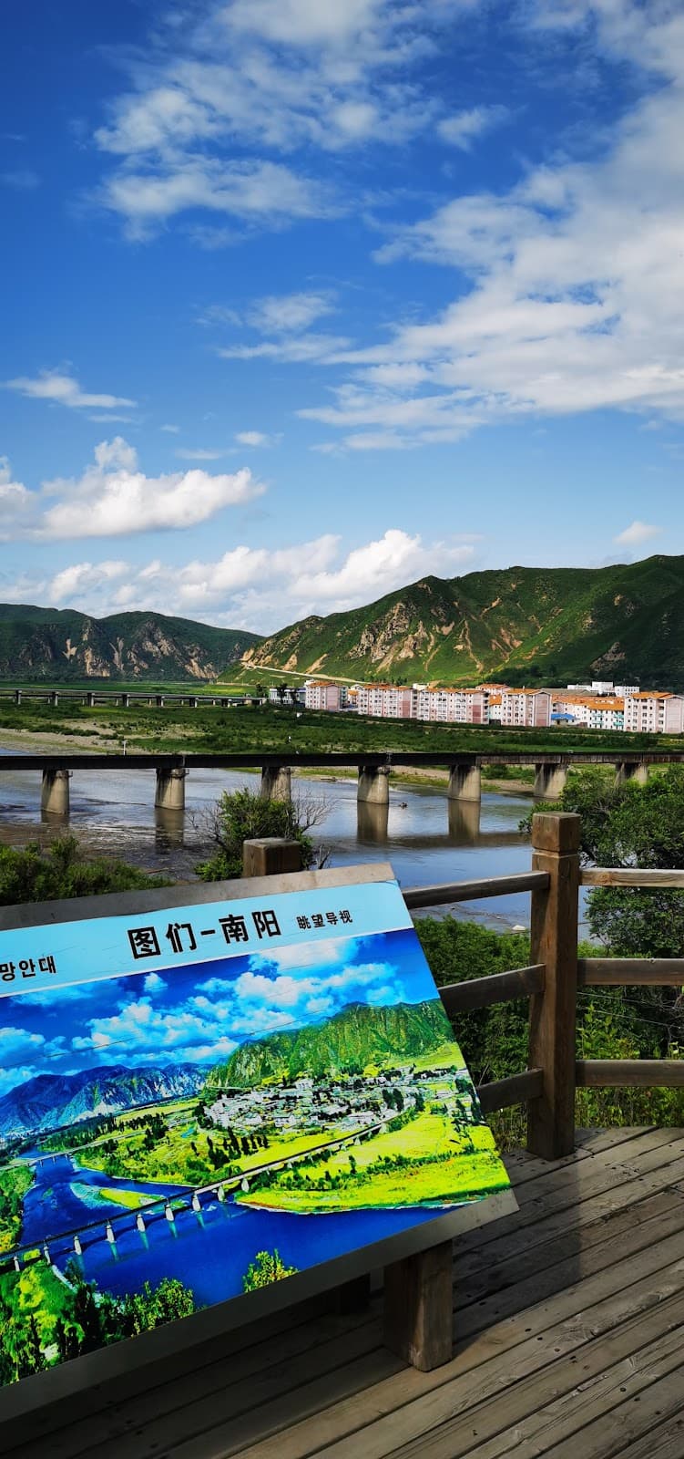 Tumen Border Park - Image 1