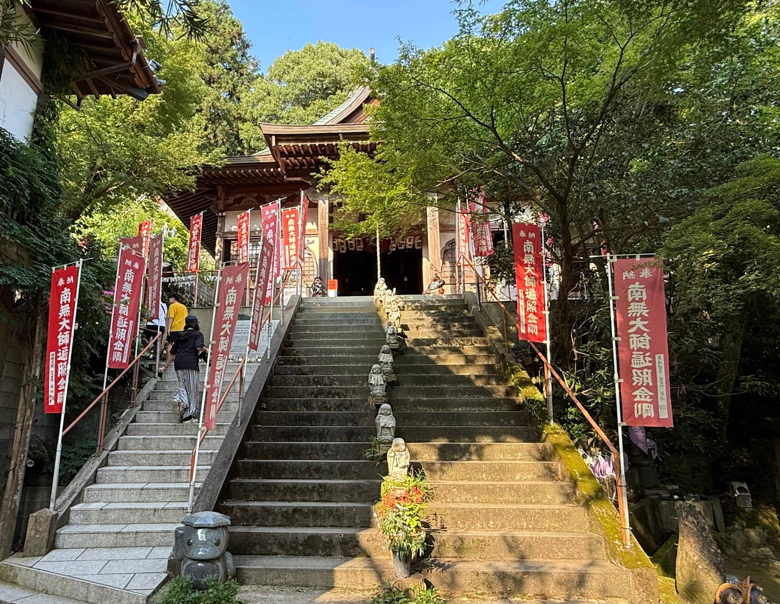 Serene Pagoda and Bell Tower