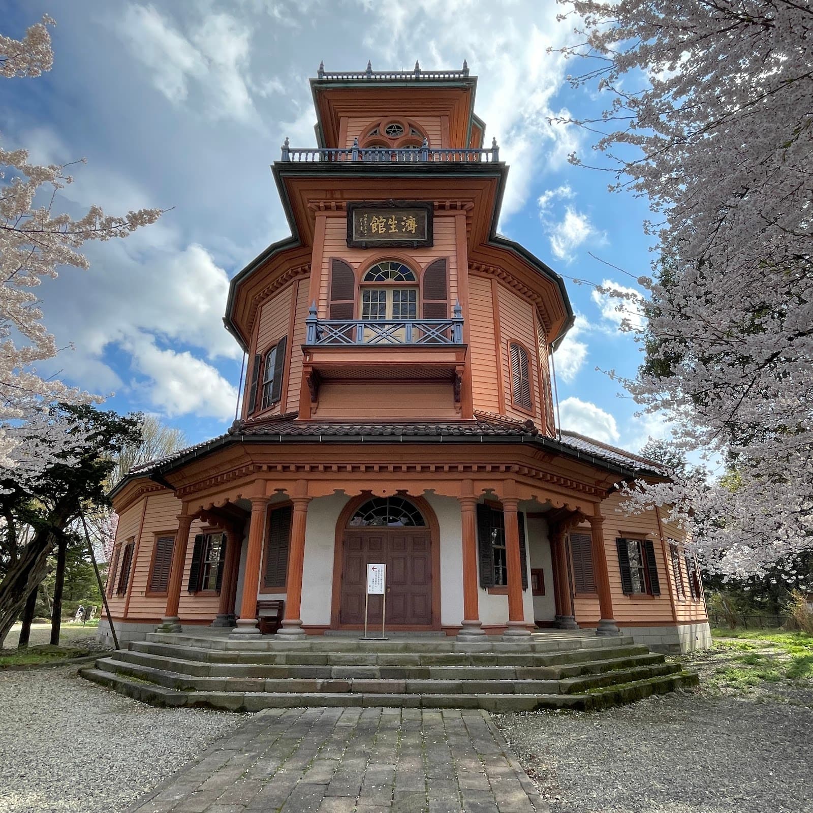 Yamagata City Local History Museum Saiseikan - Image 1