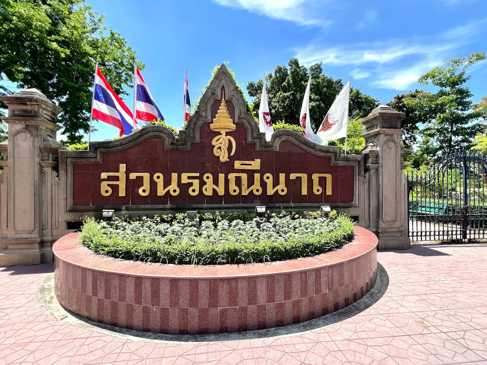 Green Spaces & Playgrounds