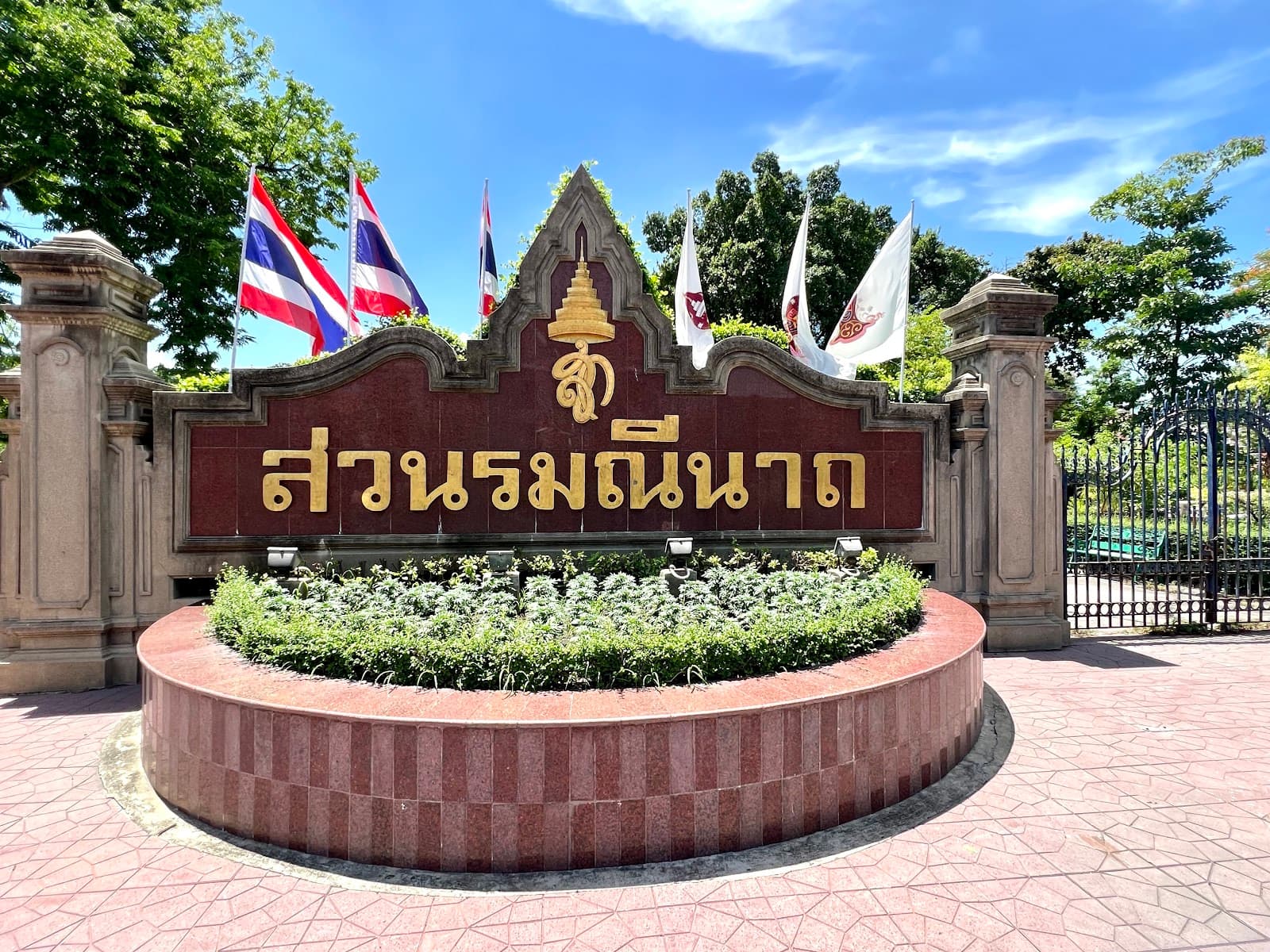 Romaneenart Park Bangkok - Image 1