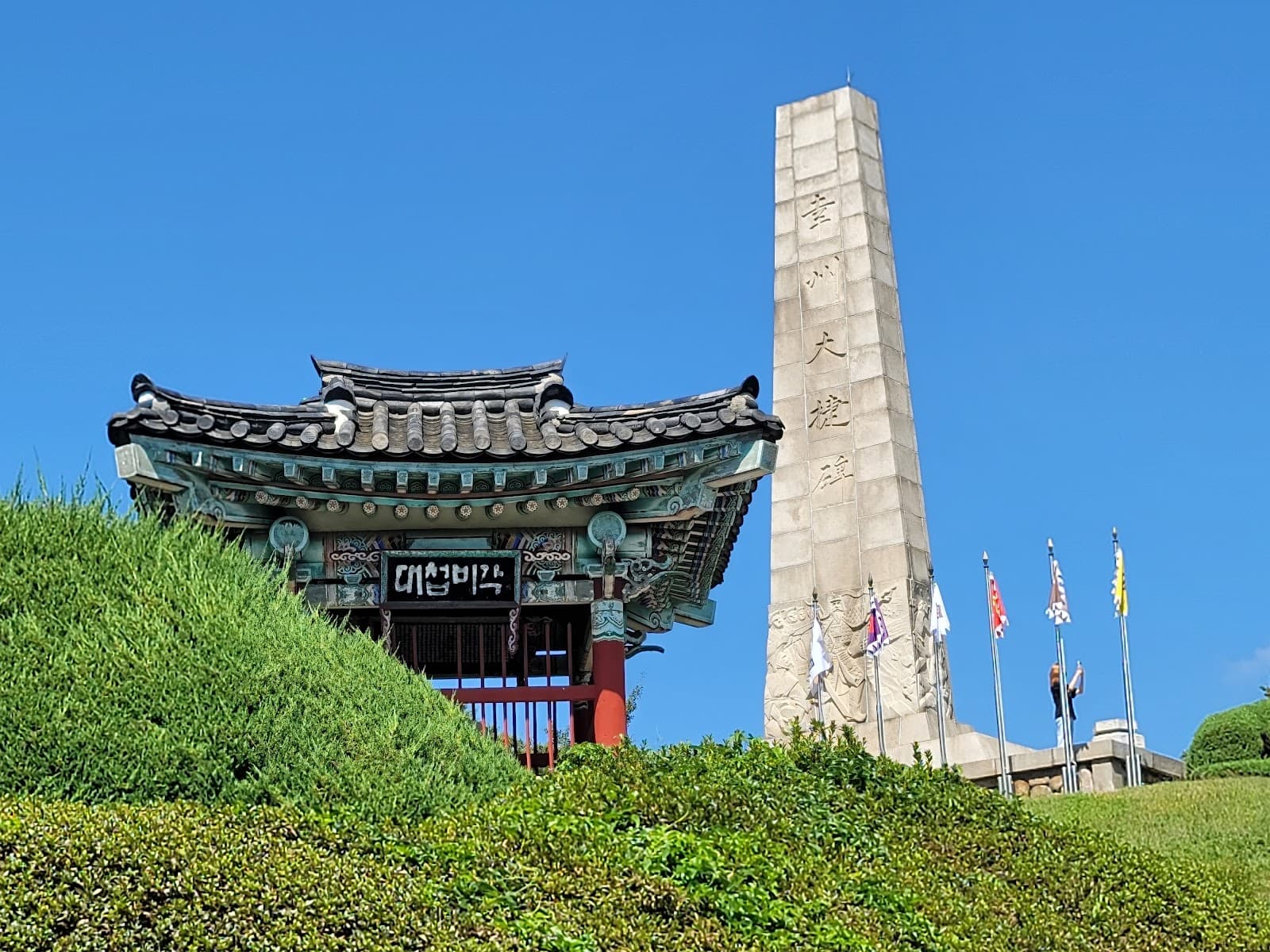 Haengju Fortress (Haengjusanseong) - Image 1