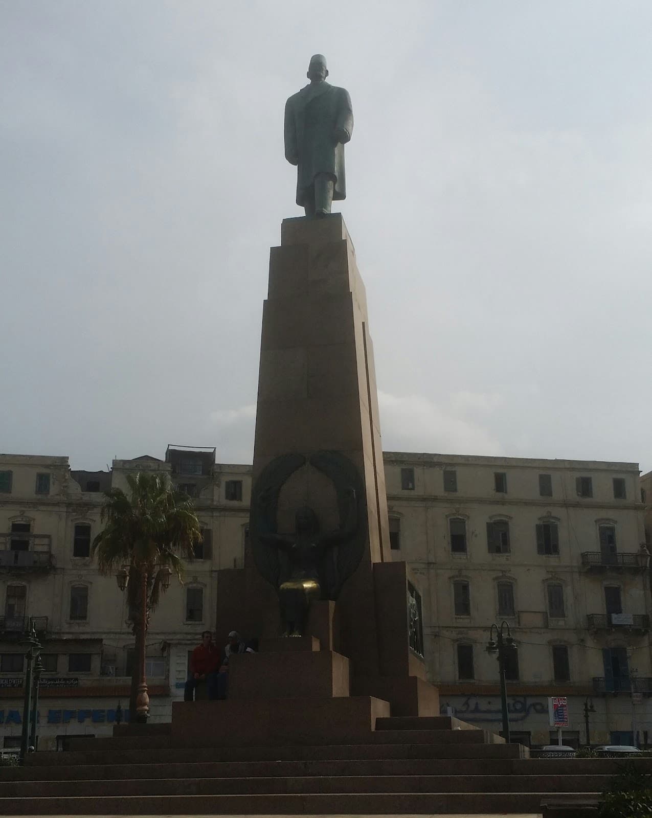 Saad Zaghloul Square - Image 1