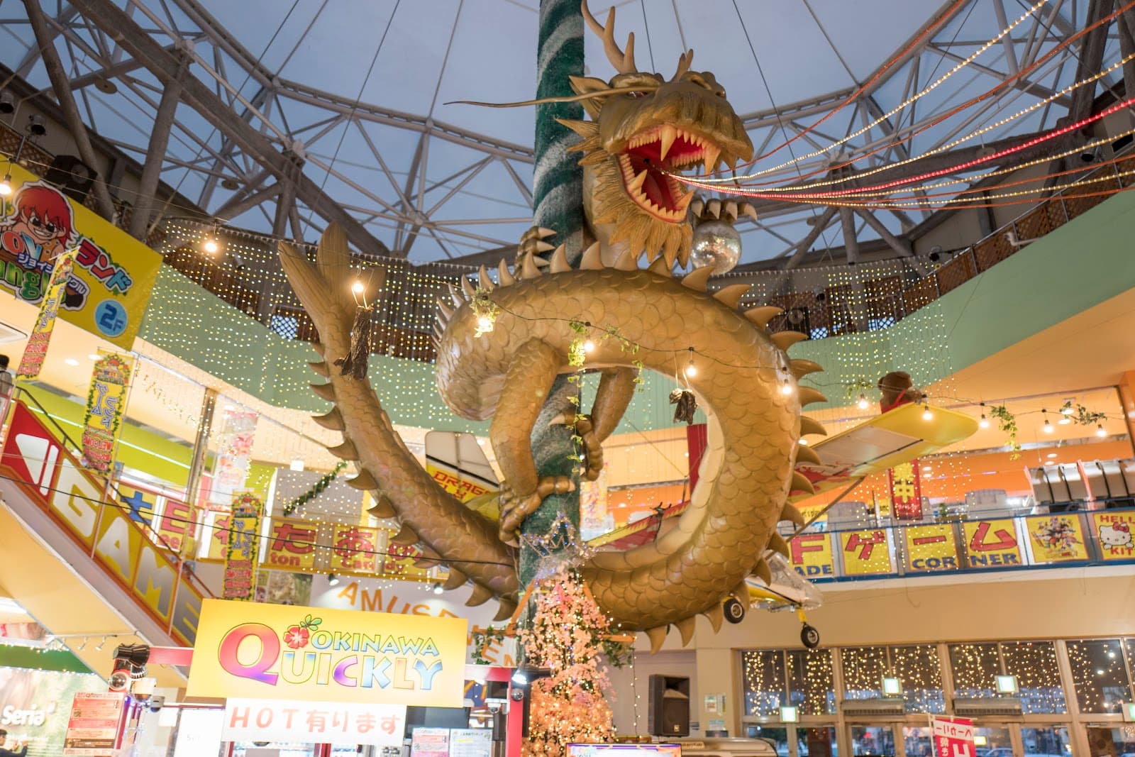 Dragon Palace (Mihama) - Image 1
